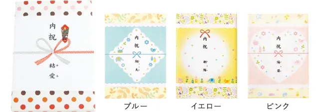 たまひよ 内祝 クーポンで賢く、絶対お得に！感謝を伝える究極ガイド